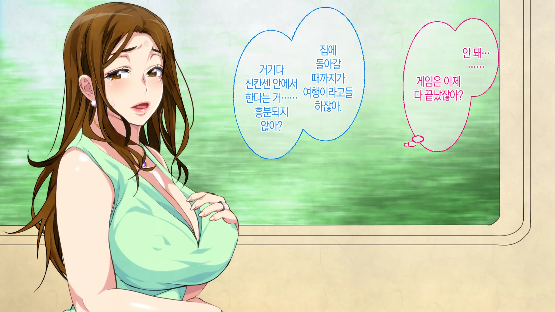 Boshi Soukan Game ~Haha O Haramaseru Made Tanetsuke Suru Onsen Ryokan~ | 모자상간 게임 ~엄마를 임신시킬 때까지 씨뿌리기 하는 온천 여관